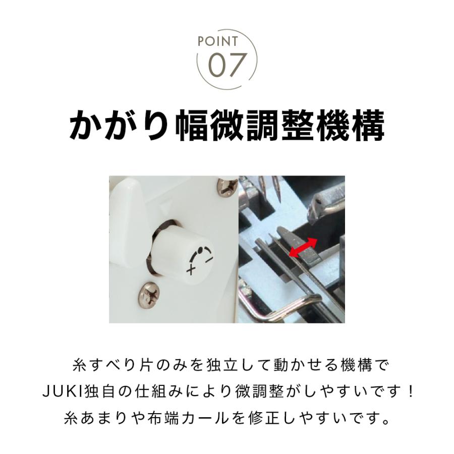 JUKI ジューキ MO-1000M 2本針4本糸差動送り付き オーバーロックミシン イージースレッダー 巻きロックの画像