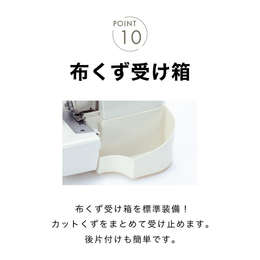 JUKI ジューキ MO-1000M 2本針4本糸差動送り付き オーバーロックミシン イージースレッダー 巻きロックの画像