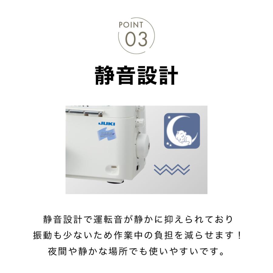 JUKI ジューキ MO-1000M 2本針4本糸差動送り付き オーバーロックミシン イージースレッダー 巻きロックの画像