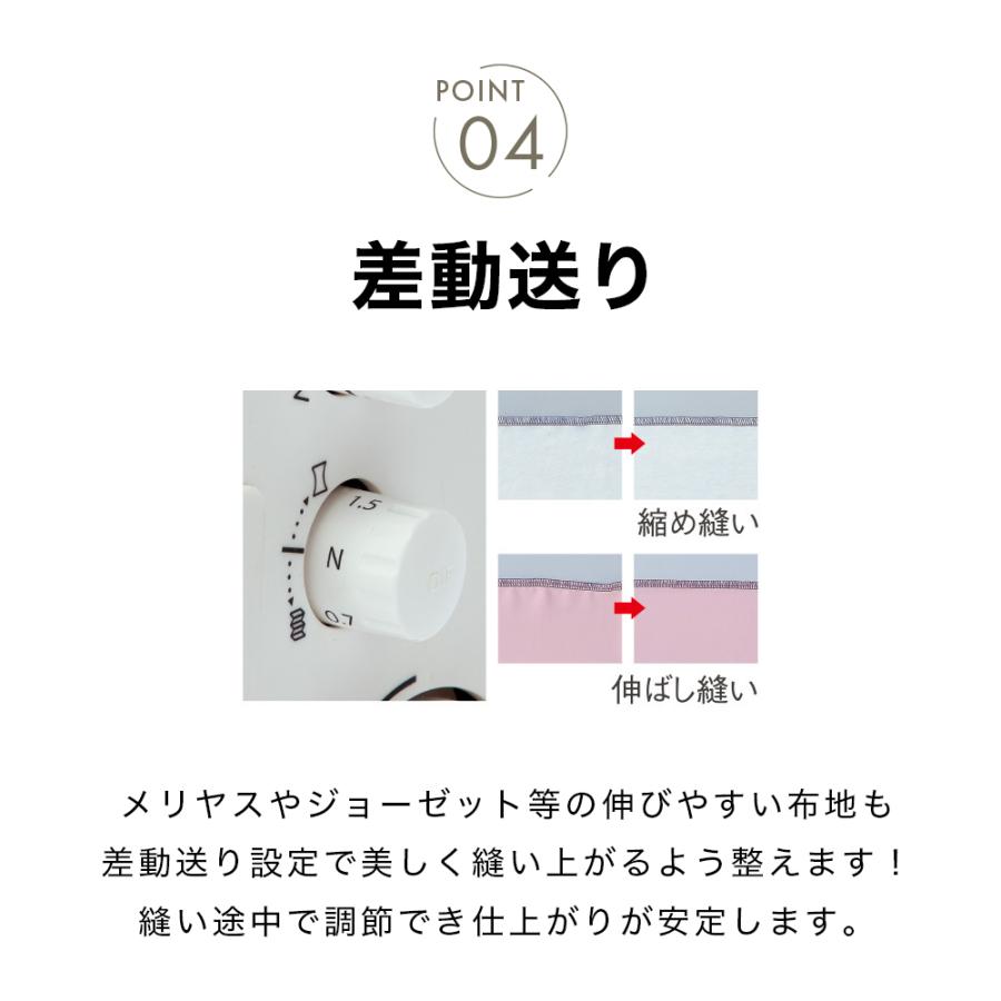 JUKI ジューキ MO-1000M 2本針4本糸差動送り付き オーバーロックミシン イージースレッダー 巻きロックの画像