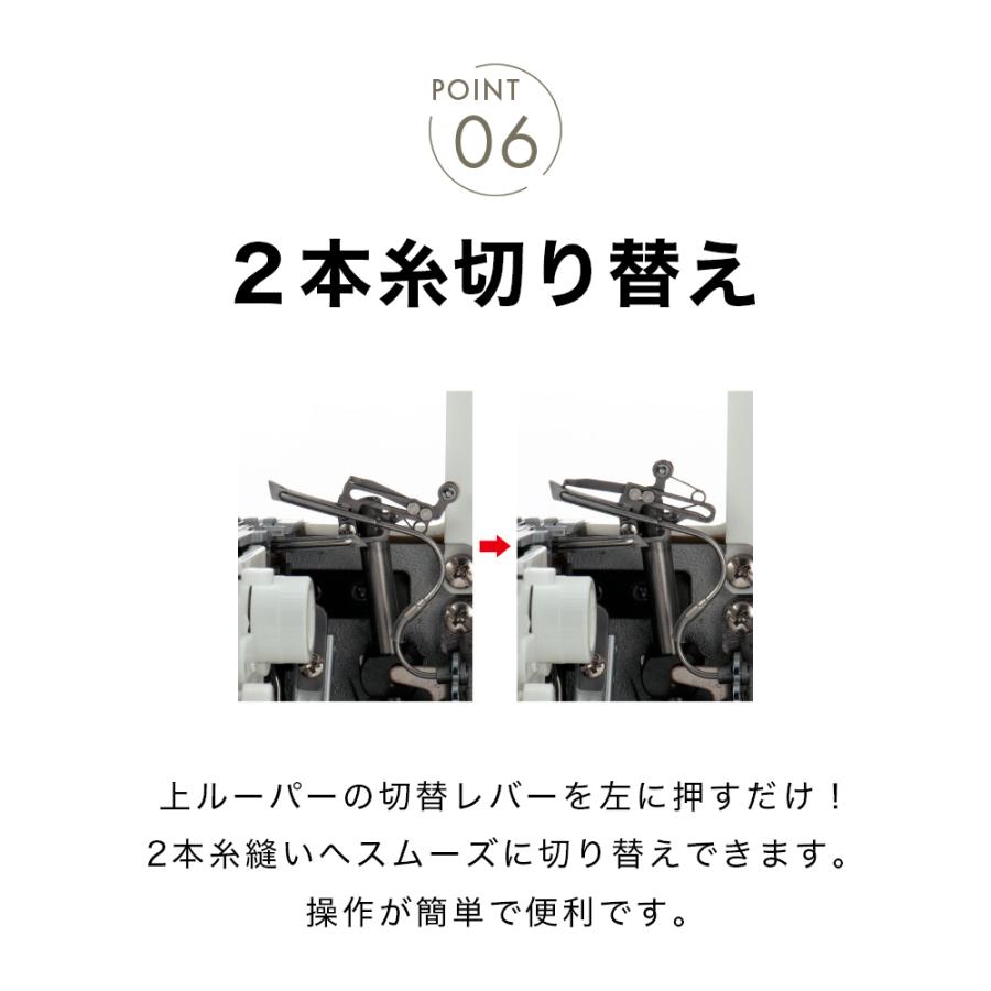 JUKI ジューキ MO-1000M 2本針4本糸差動送り付き オーバーロックミシン イージースレッダー 巻きロックの画像