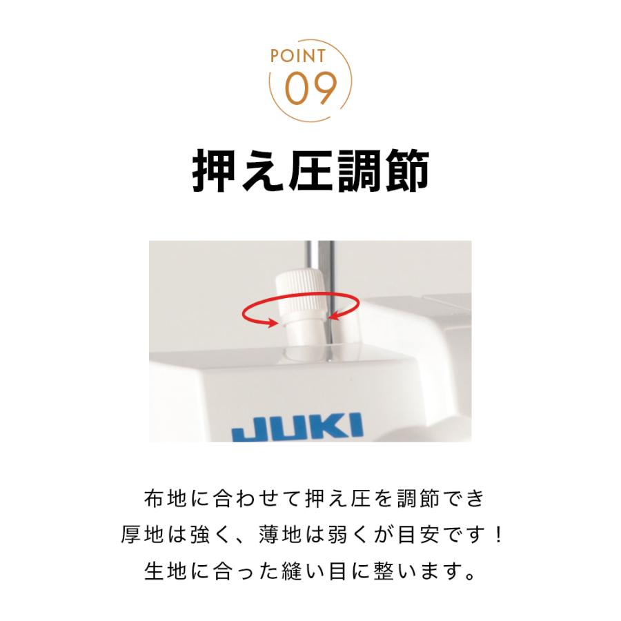 JUKI ジューキ MO-114DN 2本針4本糸差動送り付き オーバーロックミシン 巻きロックの画像