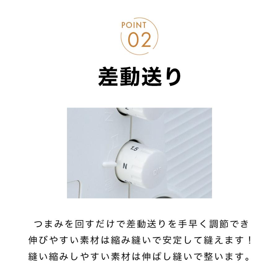 JUKI ジューキ MO-114DN 2本針4本糸差動送り付き オーバーロックミシン 巻きロックの画像