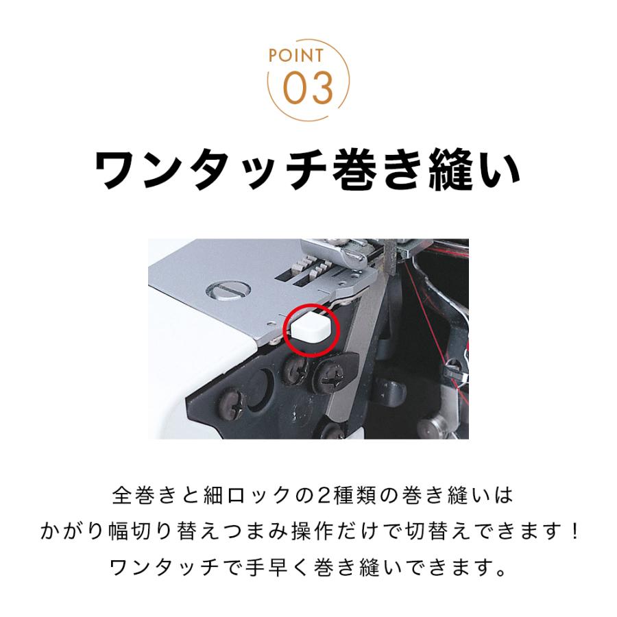 JUKI ジューキ MO-114DN 2本針4本糸差動送り付き オーバーロックミシン 巻きロックの画像