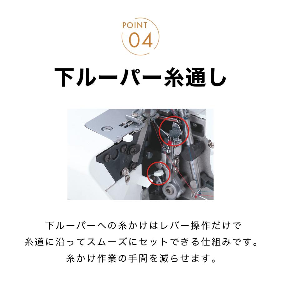 JUKI ジューキ MO-114DN 2本針4本糸差動送り付き オーバーロックミシン 巻きロックの画像