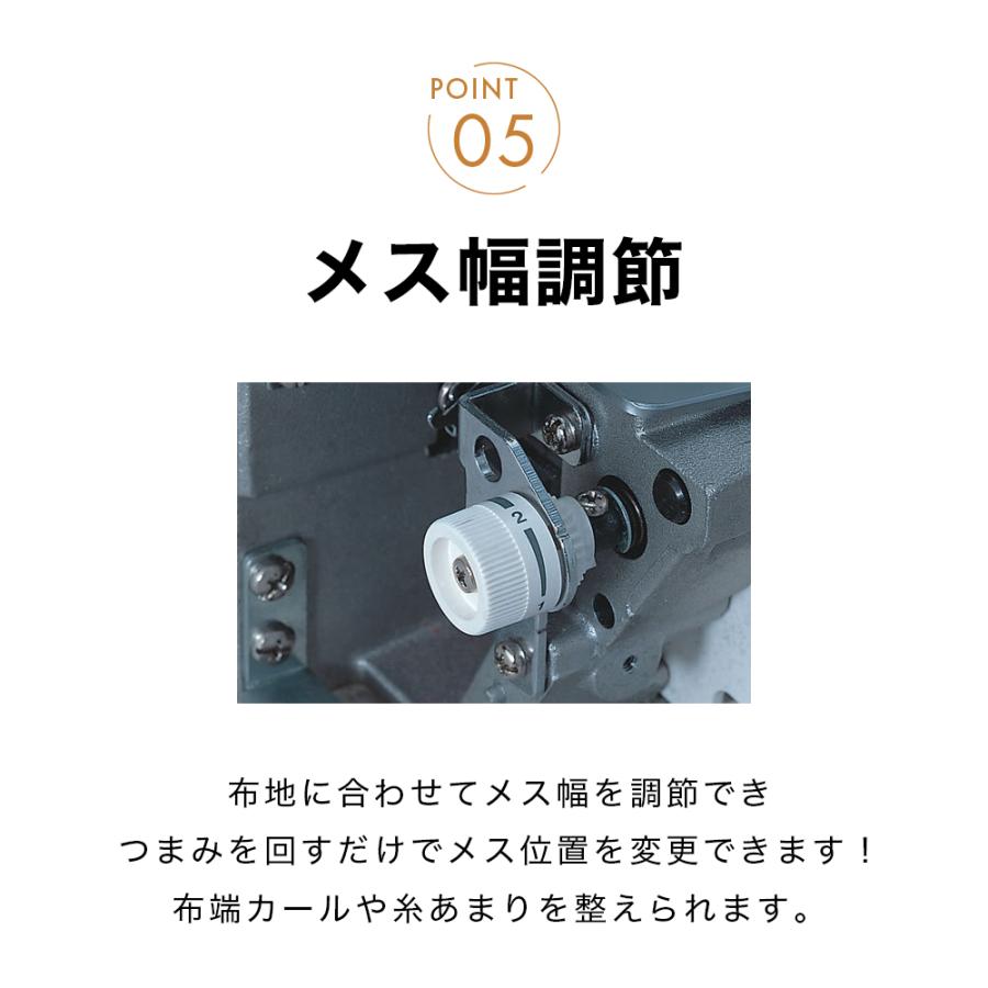 JUKI ジューキ MO-114DN 2本針4本糸差動送り付き オーバーロックミシン 巻きロックの画像