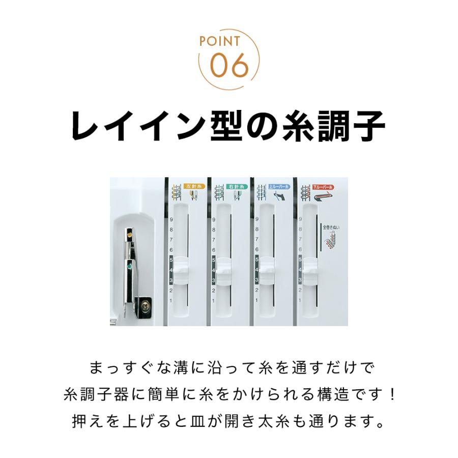 JUKI ジューキ MO-114DN 2本針4本糸差動送り付き オーバーロックミシン 巻きロックの画像