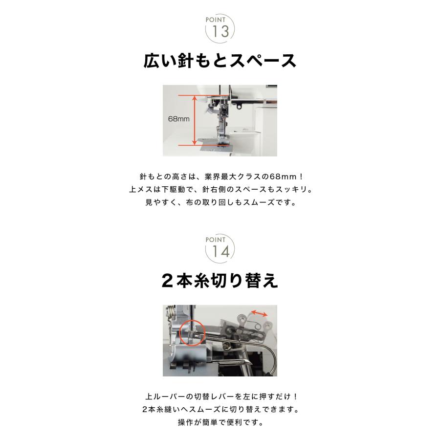 JUKI ジューキ MO-3000 2本針4本糸差動送り付き オーバーロックミシン イージ ースレッダー 巻きロックの画像