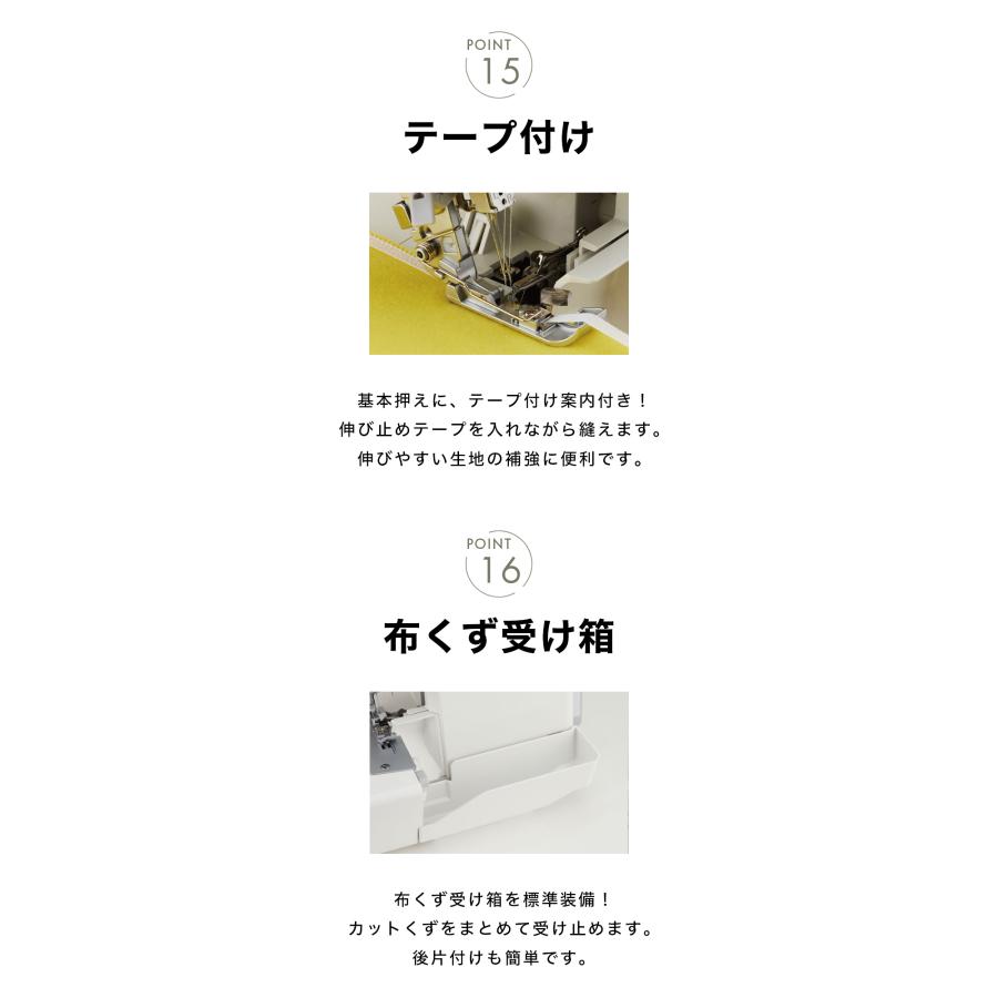 JUKI ジューキ MO-3000 2本針4本糸差動送り付き オーバーロックミシン イージ ースレッダー 巻きロックの画像