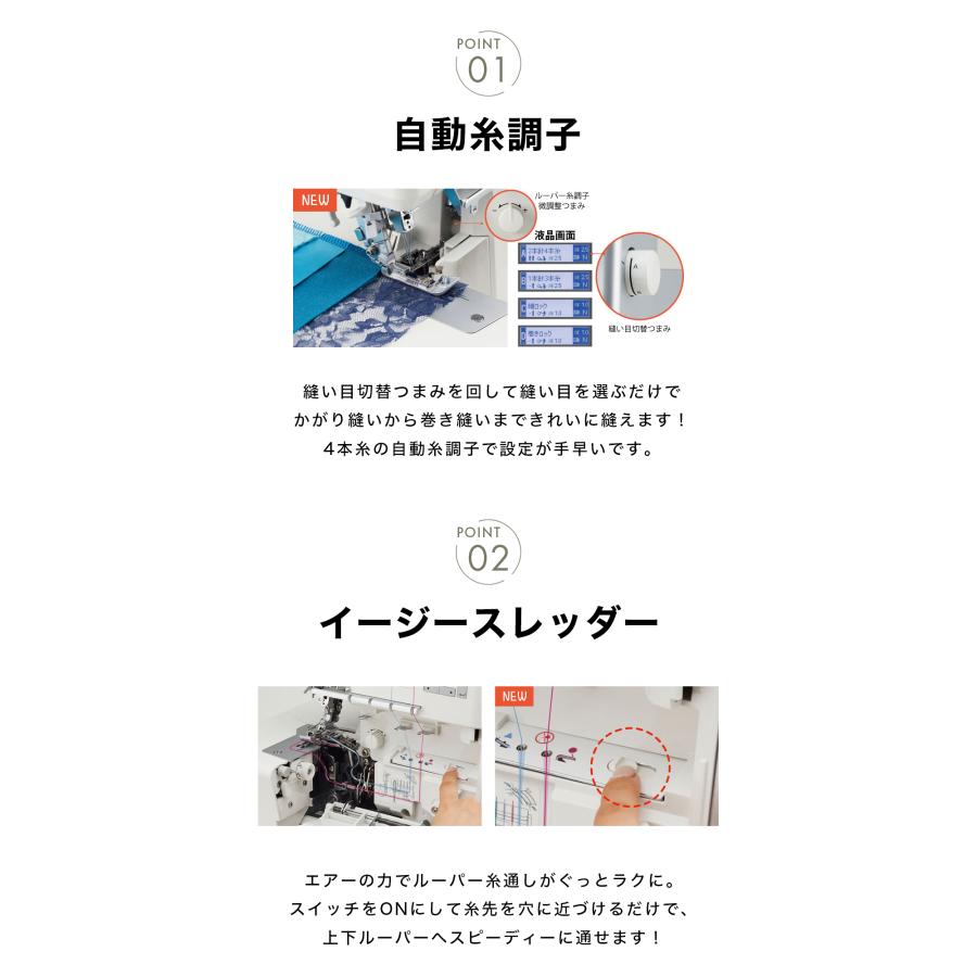 JUKI ジューキ MO-3000 2本針4本糸差動送り付き オーバーロックミシン イージ ースレッダー 巻きロックの画像