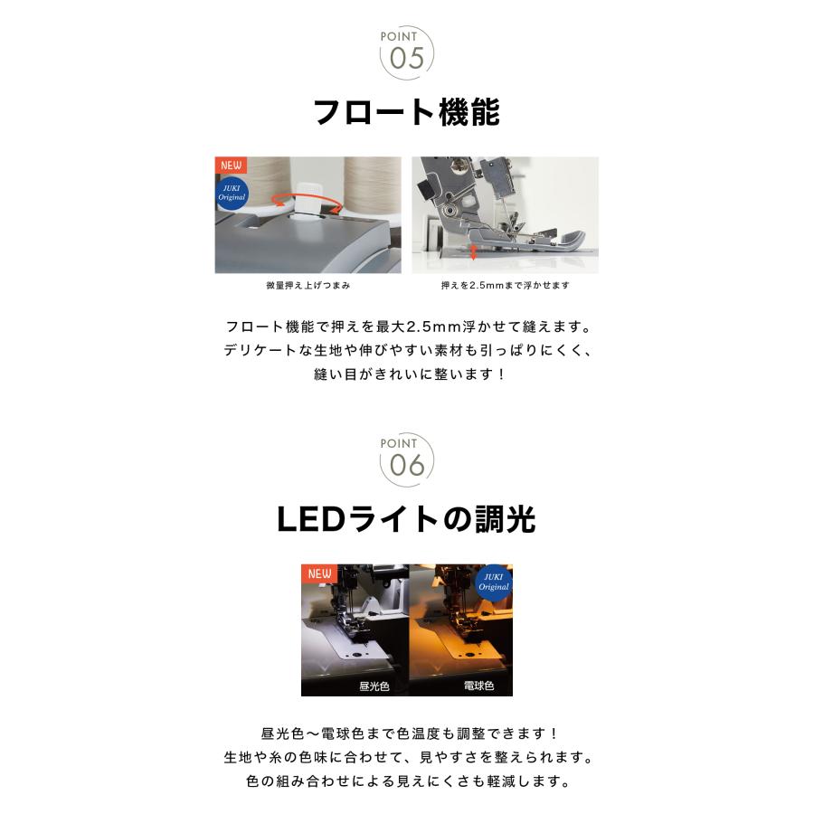 JUKI ジューキ MO-3000 2本針4本糸差動送り付き オーバーロックミシン イージ ースレッダー 巻きロックの画像