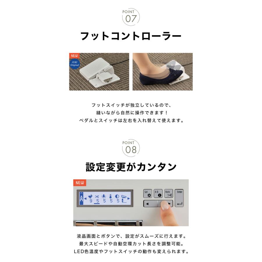 JUKI ジューキ MO-3000 2本針4本糸差動送り付き オーバーロックミシン イージ ースレッダー 巻きロックの画像