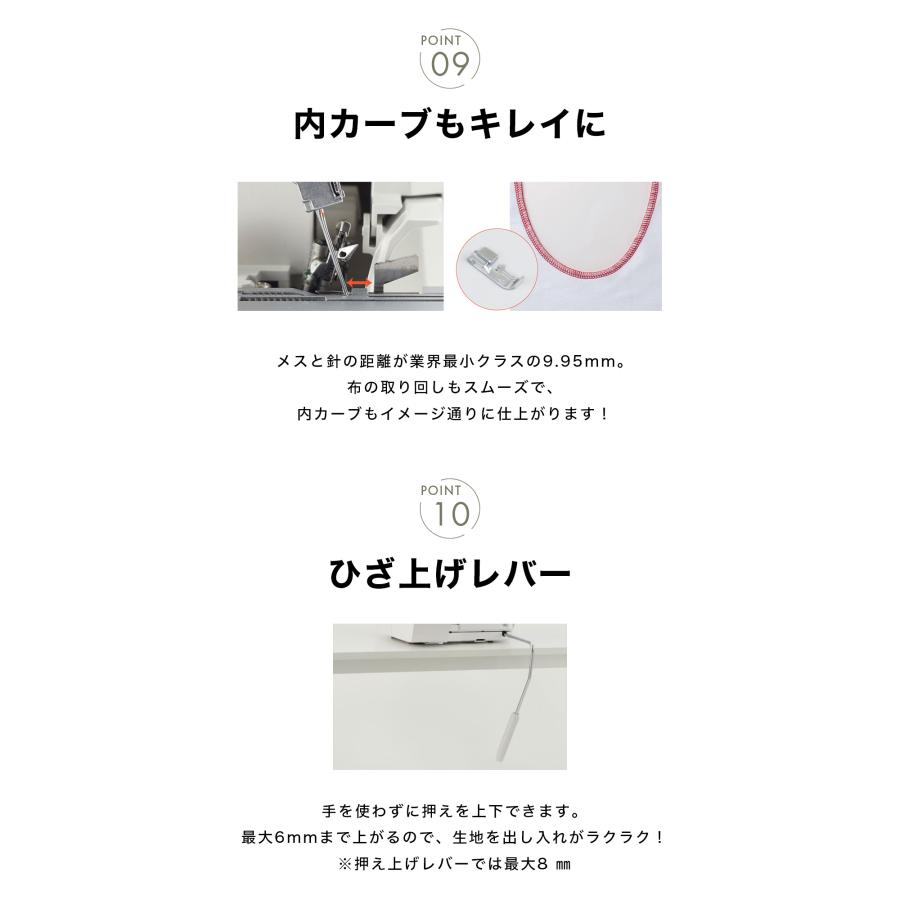 JUKI ジューキ MO-3000 2本針4本糸差動送り付き オーバーロックミシン イージ ースレッダー 巻きロックの画像