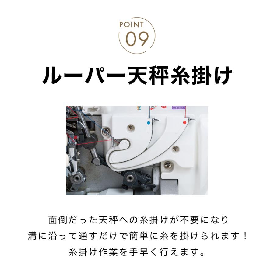 JUKI ジューキ MO-345DCN 2/3/4本糸オーバーロック 2/3本針カバーステッチ インターロック チェーンステッチ 差動送りの画像
