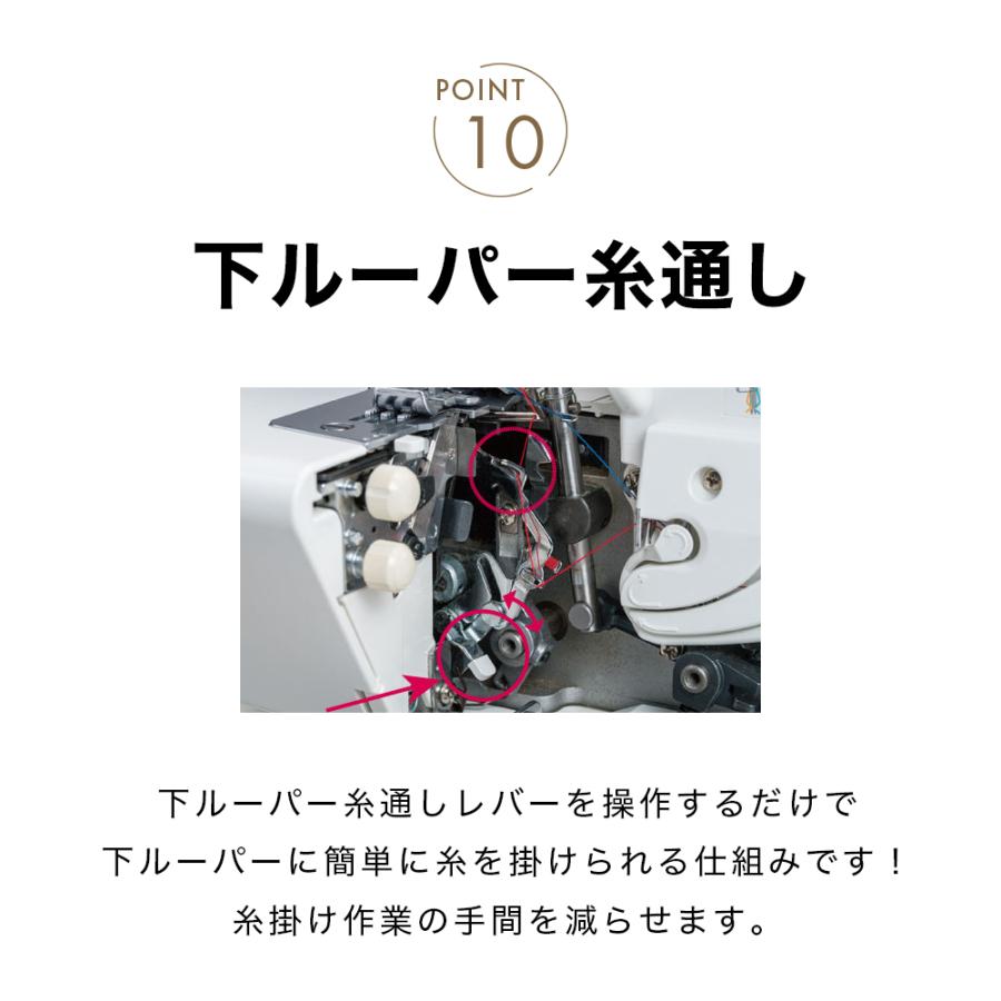 JUKI ジューキ MO-345DCN 2/3/4本糸オーバーロック 2/3本針カバーステッチ インターロック チェーンステッチ 差動送りの画像