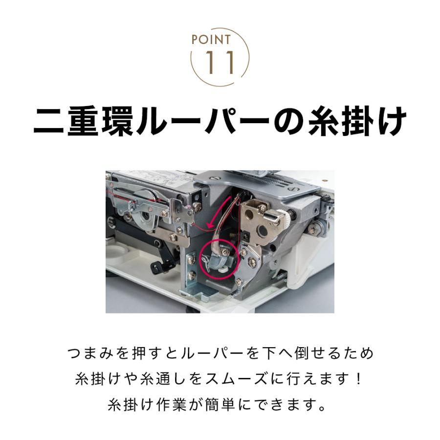 JUKI ジューキ MO-345DCN 2/3/4本糸オーバーロック 2/3本針カバーステッチ インターロック チェーンステッチ 差動送りの画像