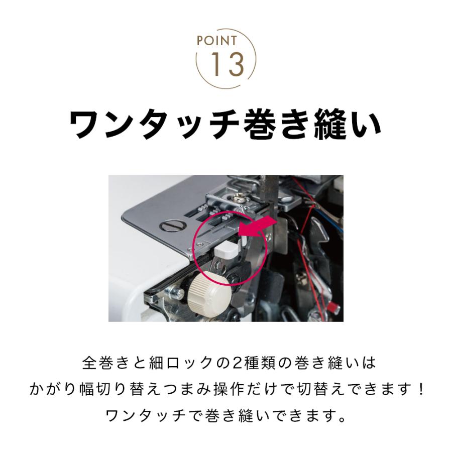 JUKI ジューキ MO-345DCN 2/3/4本糸オーバーロック 2/3本針カバーステッチ インターロック チェーンステッチ 差動送りの画像