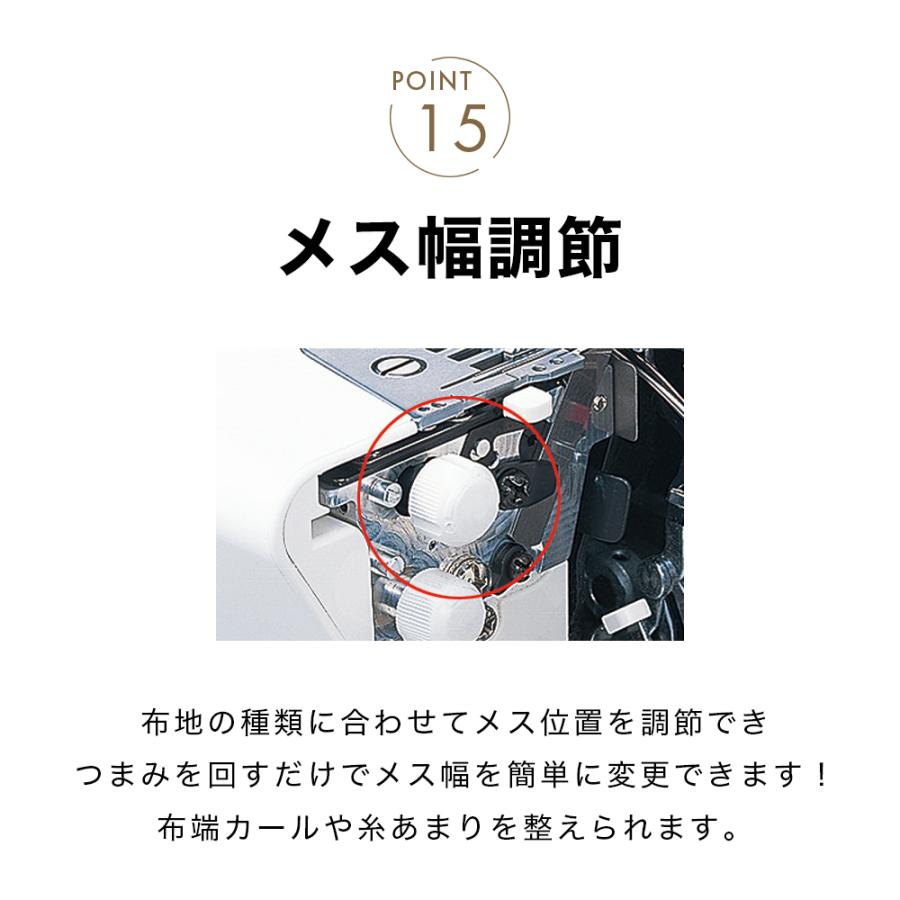 JUKI ジューキ MO-345DCN 2/3/4本糸オーバーロック 2/3本針カバーステッチ インターロック チェーンステッチ 差動送りの画像