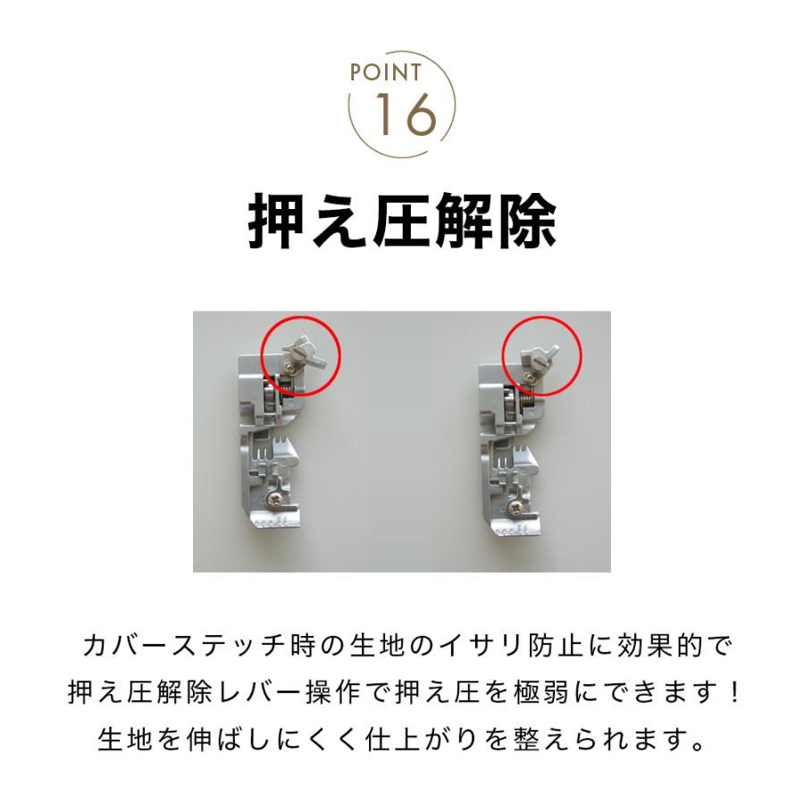 JUKI ジューキ MO-345DCN 2/3/4本糸オーバーロック 2/3本針カバーステッチ インターロック チェーンステッチ 差動送りの画像