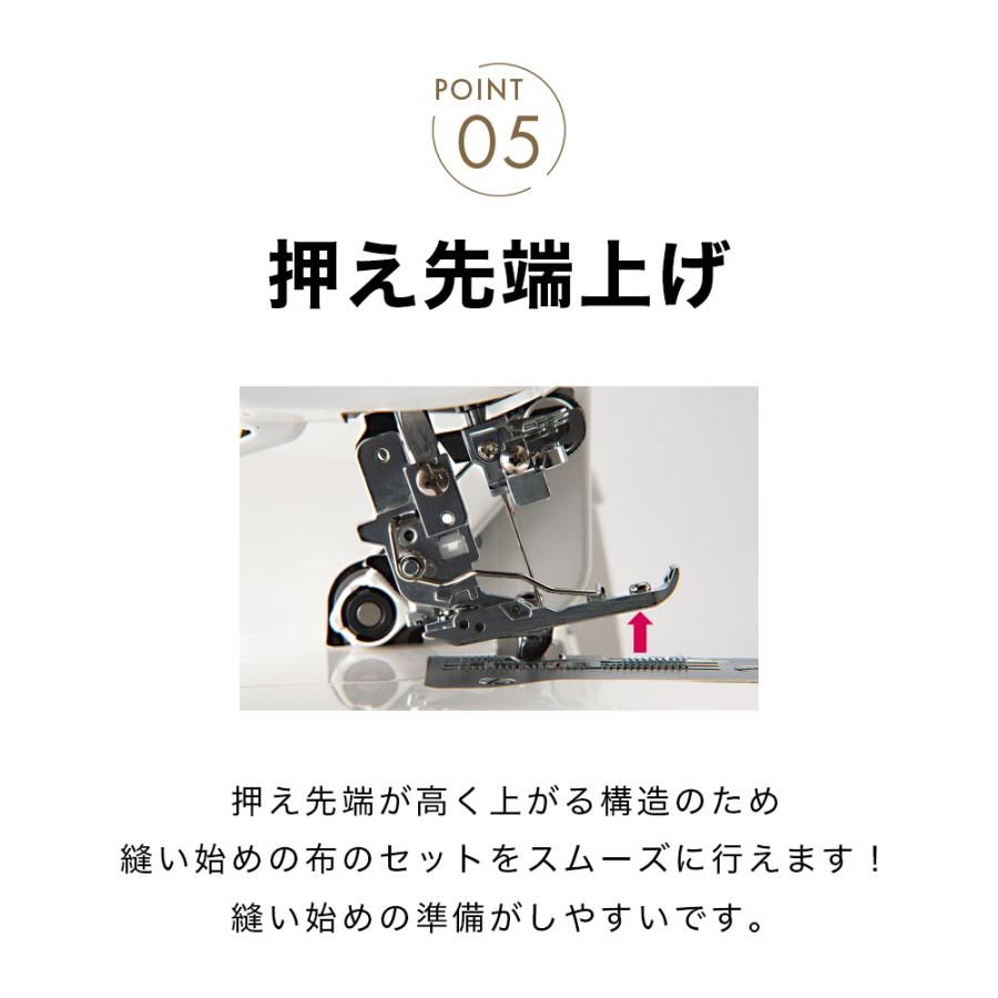 JUKI ジューキ MO-345DCN 2/3/4本糸オーバーロック 2/3本針カバーステッチ インターロック チェーンステッチ 差動送りの画像