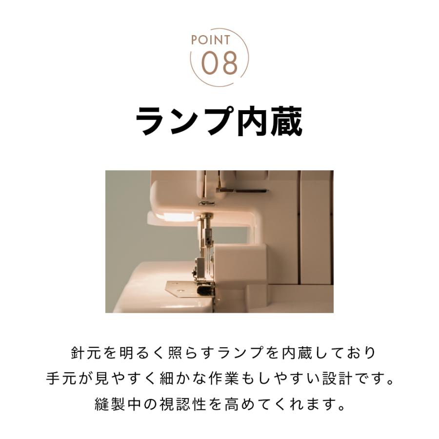 JUKI ジューキ MO-50eN 2本針4本糸差動送り付き オーバーロックミシン 巻きロックの画像