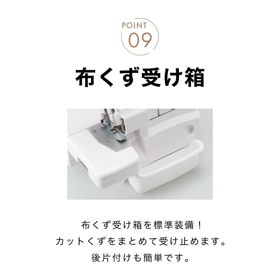 JUKI ジューキ MO-50eN 2本針4本糸差動送り付き オーバーロックミシン 