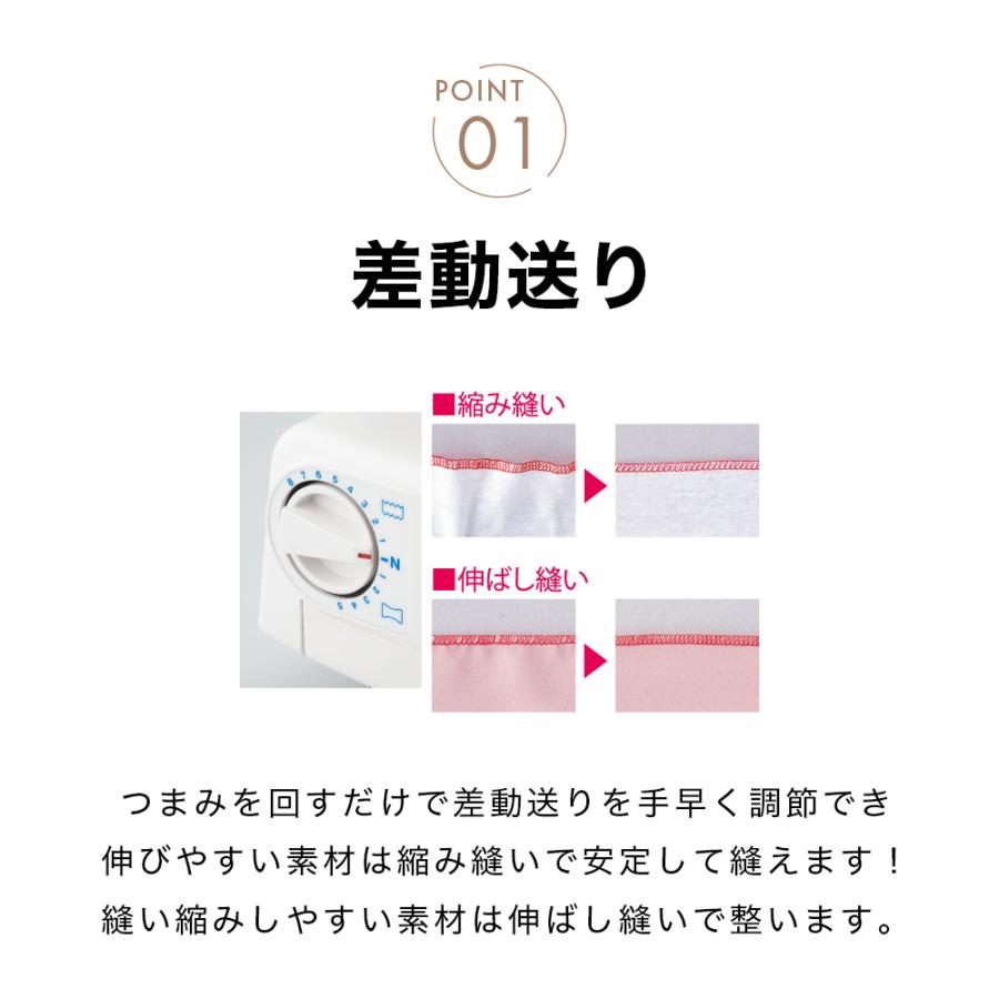 JUKI ジューキ MO-50eN 2本針4本糸差動送り付き オーバーロックミシン 巻きロックの画像