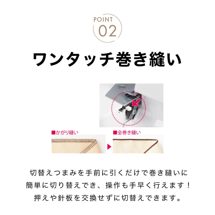 JUKI ジューキ MO-50eN 2本針4本糸差動送り付き オーバーロックミシン 巻きロックの画像