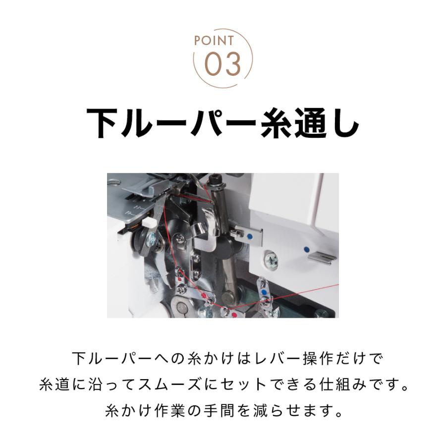JUKI ジューキ MO-50eN 2本針4本糸差動送り付き オーバーロックミシン 巻きロックの画像