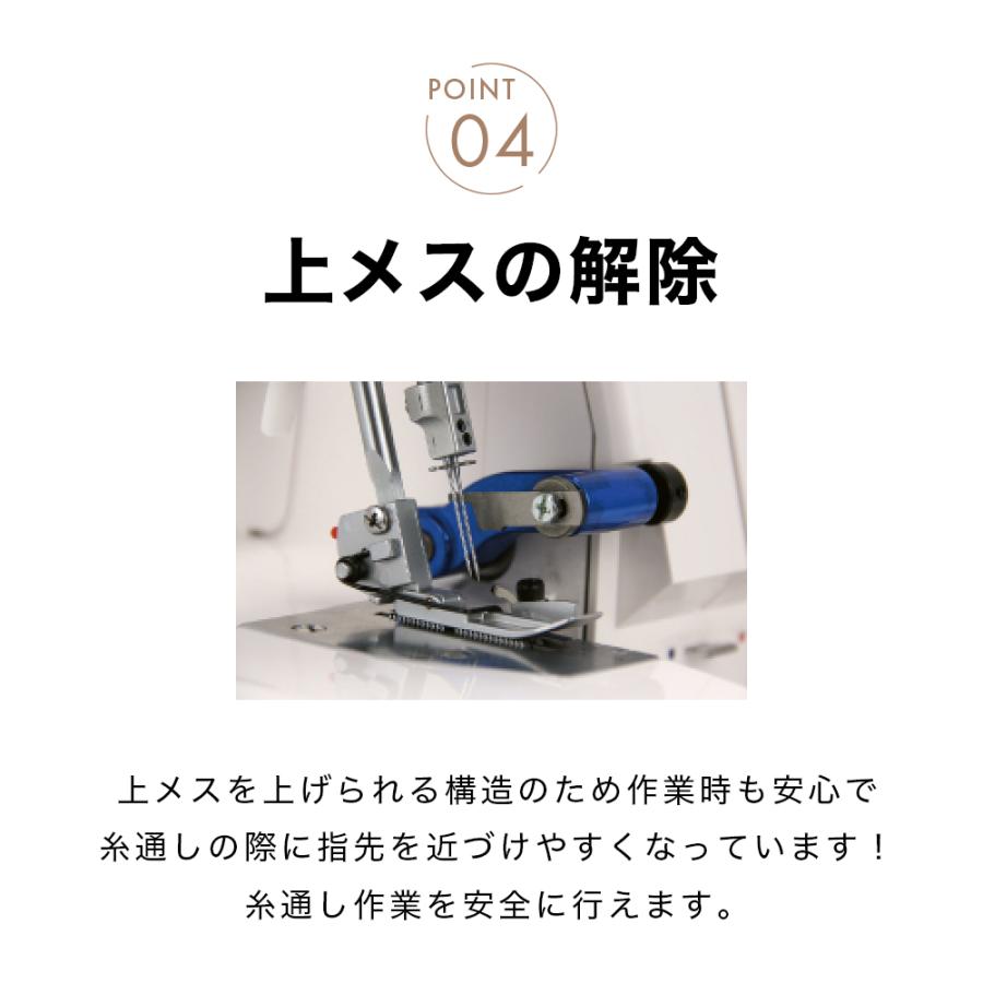 JUKIロックミシン　MO-50e美品 楽天市場】【5月下旬以降発送】【1,350円OFFクーポン配布中！】JUKI