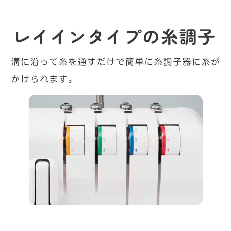 値引き可 JUKI 工業用 4本糸ロックミシン MO-50EN 40,000円 3月16日夜