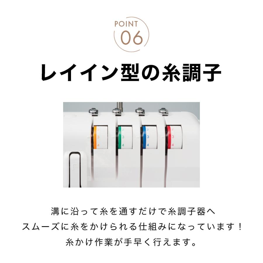 JUKI ジューキ MO-50eN 2本針4本糸差動送り付き オーバーロックミシン 巻きロックの画像