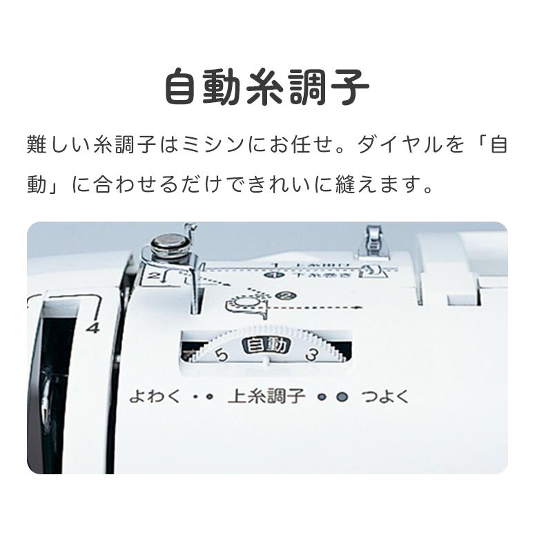 【◆自動糸切付き◆brother 簡単操作電子ミシン】整備済み品_2 現品管理番号：s1230_01w ◇自動糸切付き◇brother 簡単操作電子ミシン】整備済み品 現品管理