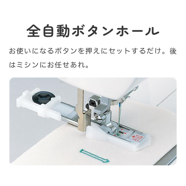 ❤②工場整備済日本製❤現行型ほぼ同☀自動糸調整・ シンガー ミシン 本体 SINGER（ミシン） ミシン 本体 初心者 簡単 自動糸調子 自動糸