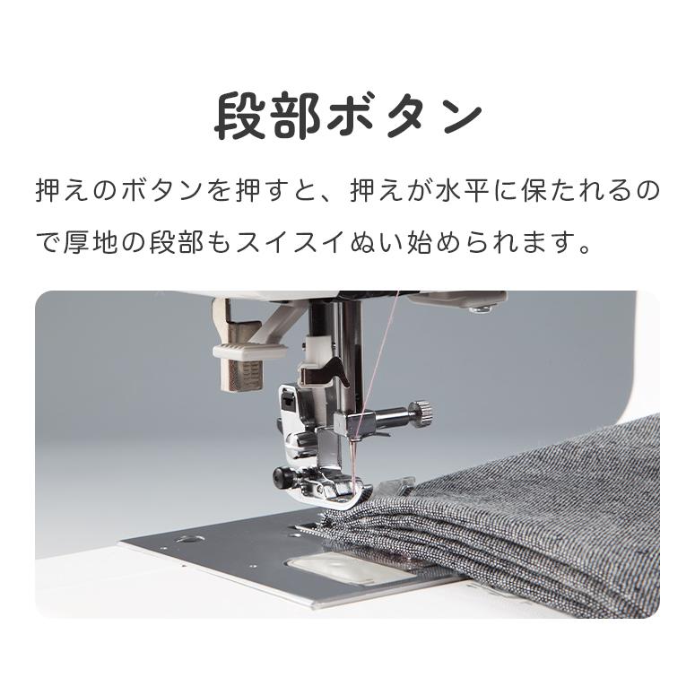 シンガーコンピュータミシン本体　モナミ　分解整備済み　美品　自動糸切り SINGER（ミシン） ミシン 本体 初心者 簡単 自動糸調子 自動糸