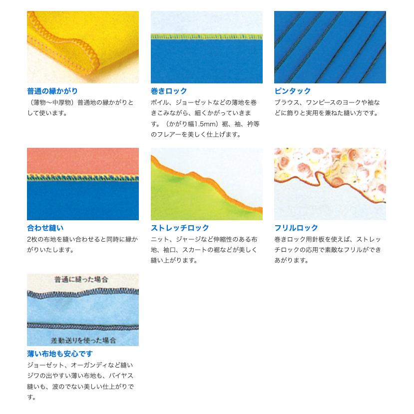 SINGER（ミシン） ミシン 本体 初心者 簡単 シンガー SINGER 4本糸  