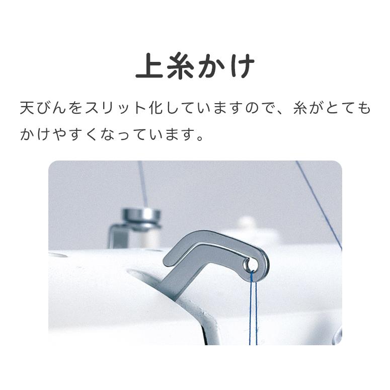 ミシン 本体 初心者 簡単 ジューキ JUKI 職業用ミシン SL-100 SL100 | JUKI | 13
