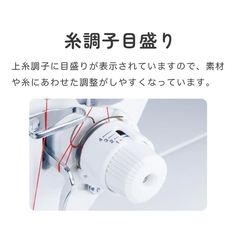 ミシン 本体 初心者 簡単 ジューキ JUKI 職業用ミシン SL-100 SL100 | JUKI | 15