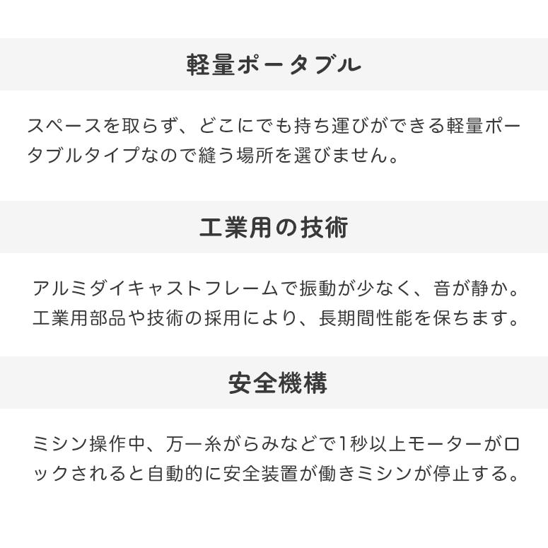 ミシン 本体 初心者 簡単 ジューキ JUKI 職業用ミシン SL-100 SL100 | JUKI | 16