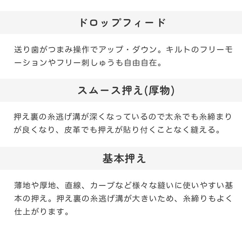 ミシン 本体 初心者 簡単 ジューキ JUKI 職業用ミシン SL-100 SL100 | JUKI | 17