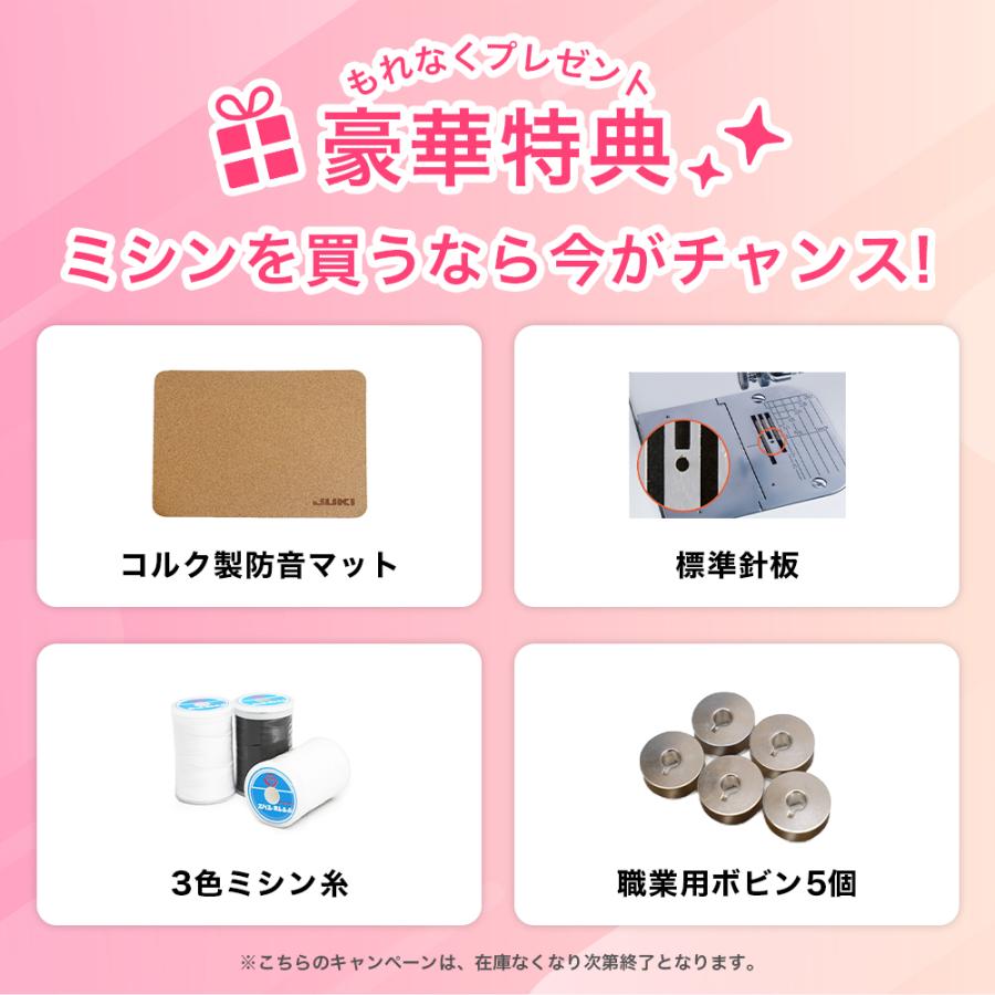JUKI ミシン 本体 初心者 簡単 ジューキ 職業用ミシン SL-100