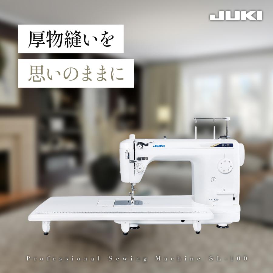 JUKI 【6月入荷予約】JUKI ジューキ SL-100 職業用ミシン 職業用直線本