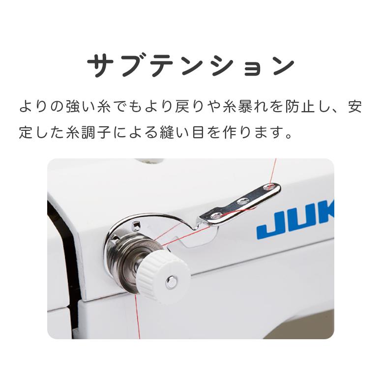 ミシン 本体 初心者 簡単 ジューキ JUKI 職業用ミシン SL-100 SL100 | JUKI | 06