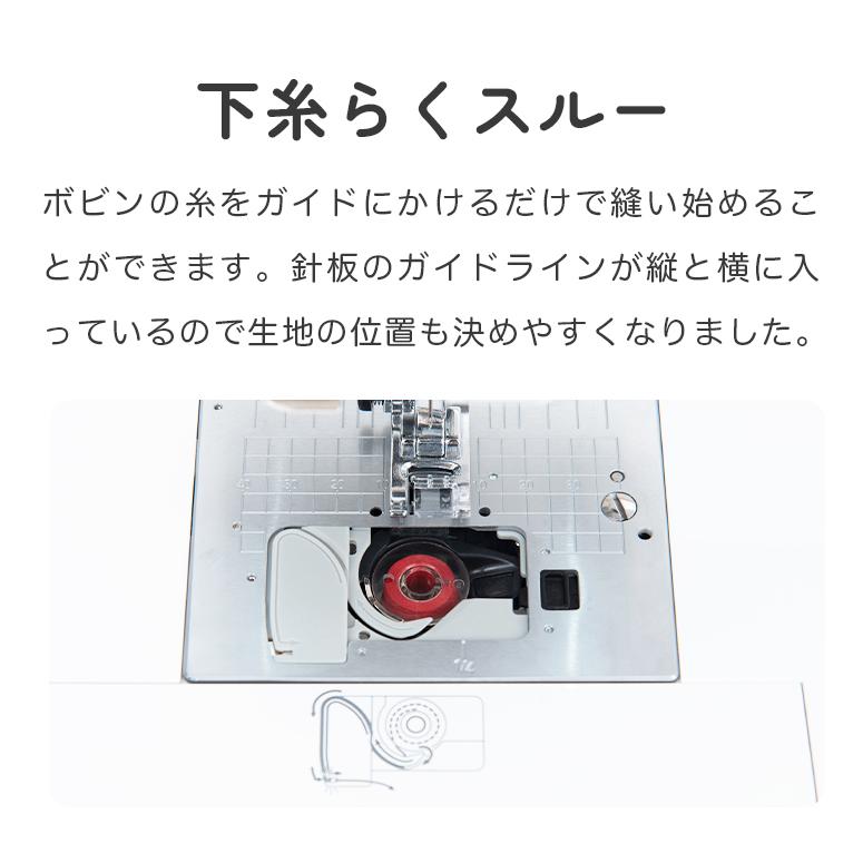 SINGER（シンガー） ミシン 初心者 自動糸調子 自動糸切り