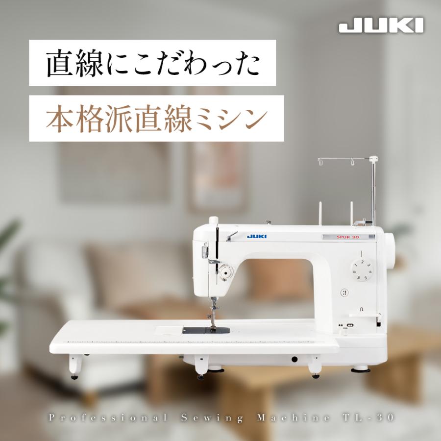 JUKI ジューキ TL-30 シュプール 職業用直線本縫いミシン 厚物縫い DB