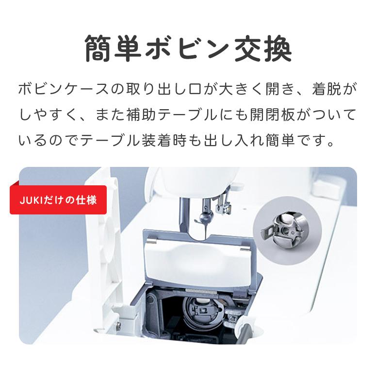 JUKI ミシン 本体 初心者 簡単 ジューキ シュプール SPUR 職業用 JUKI ミシン 本体 初心者 簡単 ジューキ シュプール SPUR 職業用