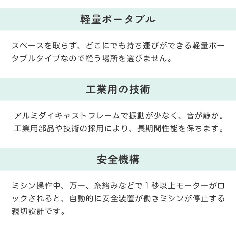 JUKI ミシン 本体 初心者 簡単 ジューキ シュプール SPUR 職業用 JUKI ミシン 本体 初心者 簡単 ジューキ シュプール SPUR 職業用