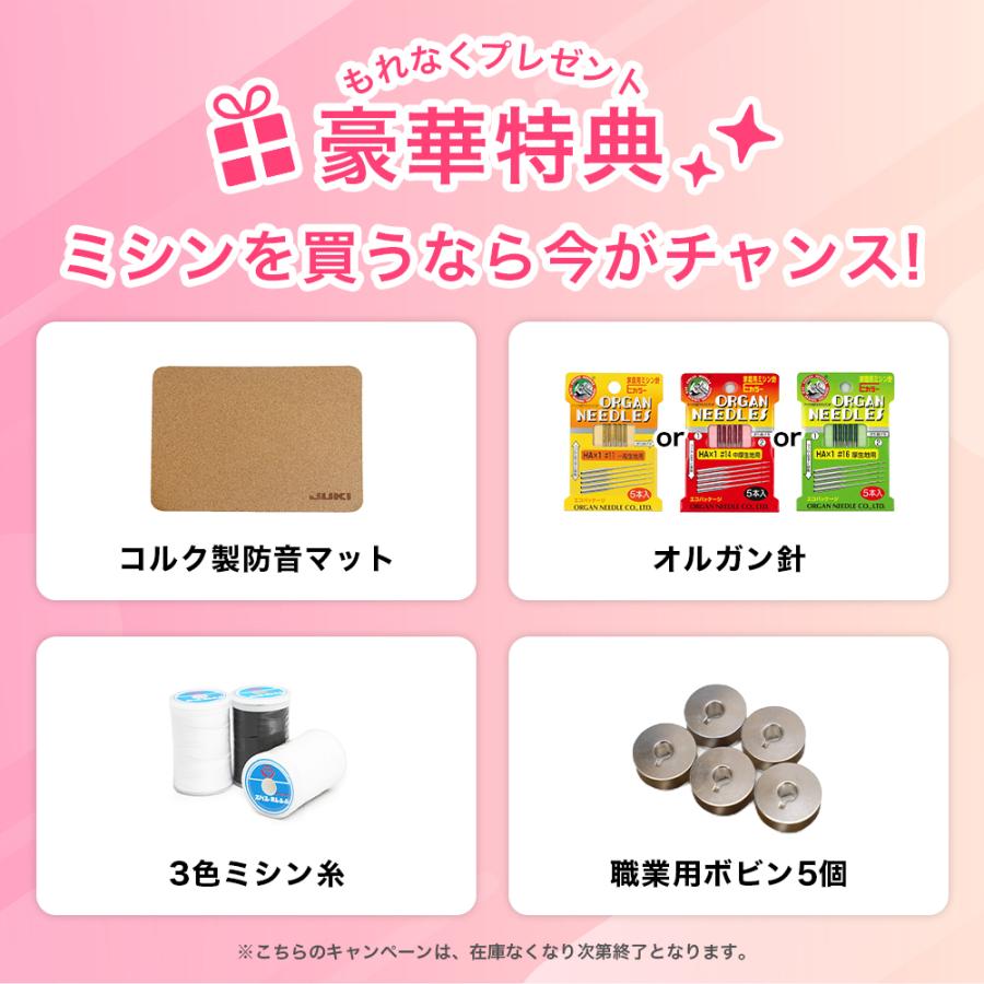 ミシン 本体 初心者 簡単 ジューキ JUKI シュプール SPUR 職業用ミシン TL30DX TL-30DX | JUKI | 01