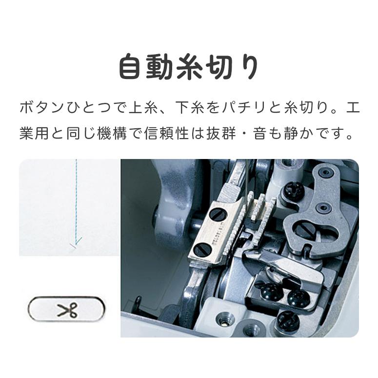 JUKI ミシン 本体 初心者 簡単 ジューキ シュプール SPUR 職業用 JUKI ミシン 本体 初心者 簡単 ジューキ シュプール SPUR 職業用