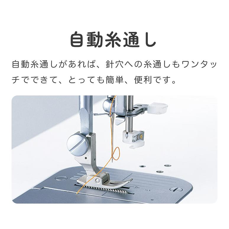 JUKI ミシン 本体 初心者 簡単 ジューキ シュプール SPUR 職業用 JUKI ミシン 本体 初心者 簡単 ジューキ シュプール SPUR 職業用